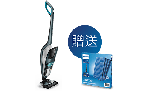 PowerPro Aqua直立/手提拖地吸塵機 FC6409