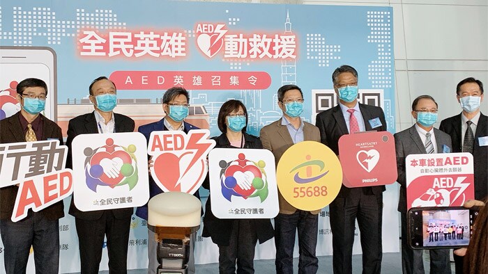 「全民守護者App」聯合行動AED 把握黃金救援時機